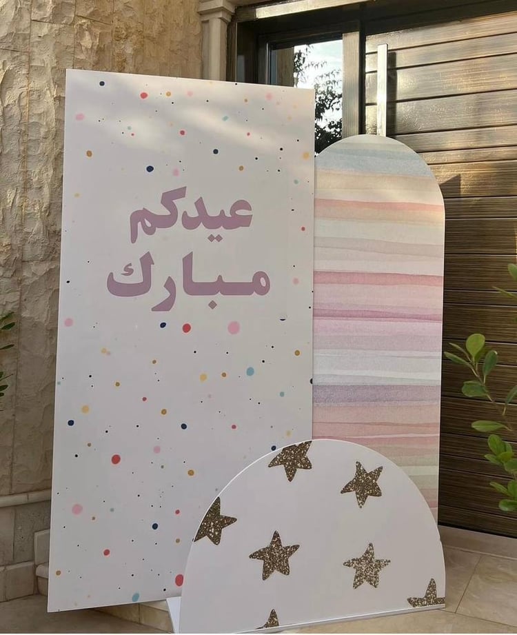 شكل 2