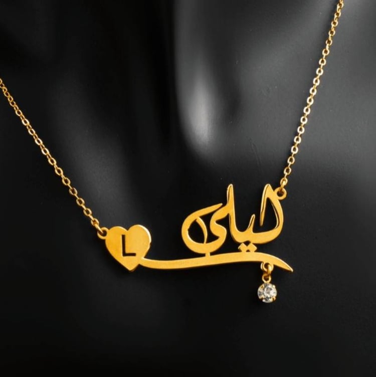 سلسال مطلي بالذهب 