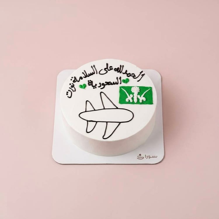 Welcome back cake by Sura Cake for a homecoming