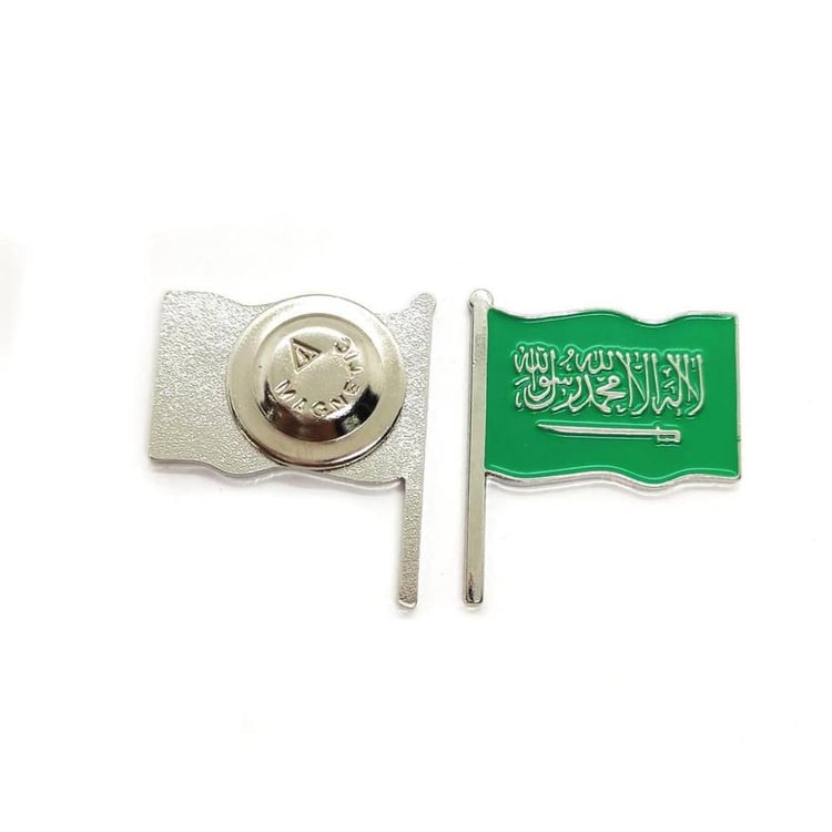 بروش يوم العلم