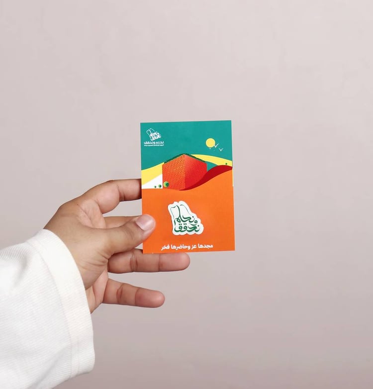  Saudi National Day Badge With Card