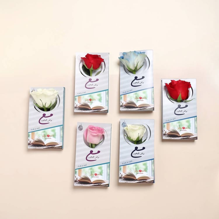 هدية للمعلمة
