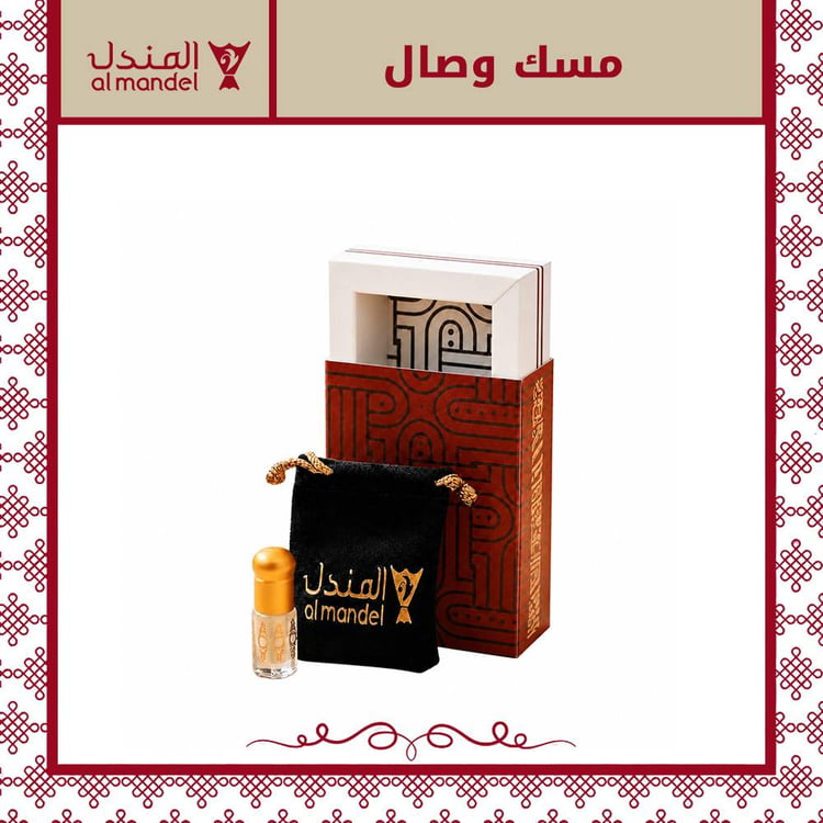 مسك وصال