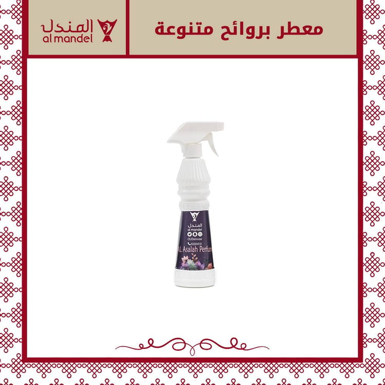 معطر بروائح متنوعة
