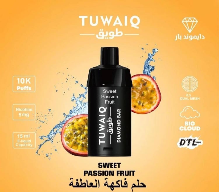 بودات شيشه جاهزه طويق 10 الاف موش 5نيكوتين - tuwaiq diamond bar