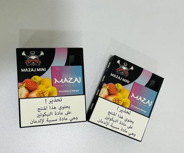 جديد سحبة مزاج ميني فراولة مانجو 900 موشة MAZAJ DISPOSABLE MINI strawb