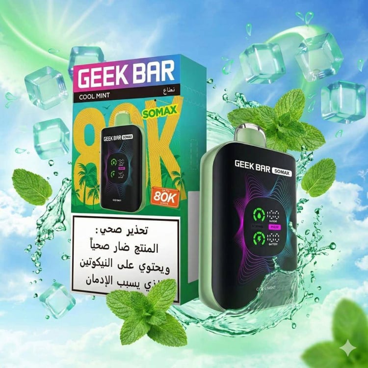 سحبة جيك بار سوماكس 80K GEEK BAR SOMAX COOL MINT