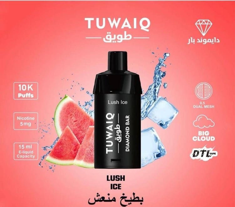 بودات شيشه جاهزه طويق 10 الاف موش 5نيكوتين - tuwaiq diamond bar