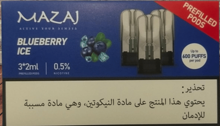 بودات مزاج 600 موشة توت ازرق Mazaj 600 Puff Prefilled Pods Blueberry I