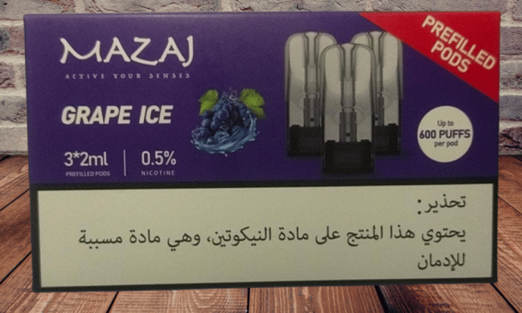 بودات مزاج 600 موشة عنب بارد Mazaj 600 Puff Prefilled Pods Grape ICE