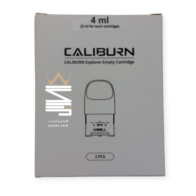 بود كاليبرن اكسبلورر فارغة من يويل ( بالحبة ) - UWELL CALIBURN EXPLORE