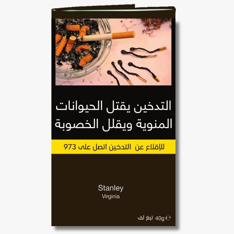 تبغ لف ستانلي فرجينيا