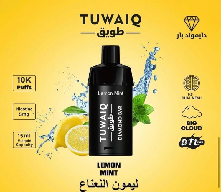 بودات شيشه جاهزه طويق 10 الاف موش 5نيكوتين - tuwaiq diamond bar