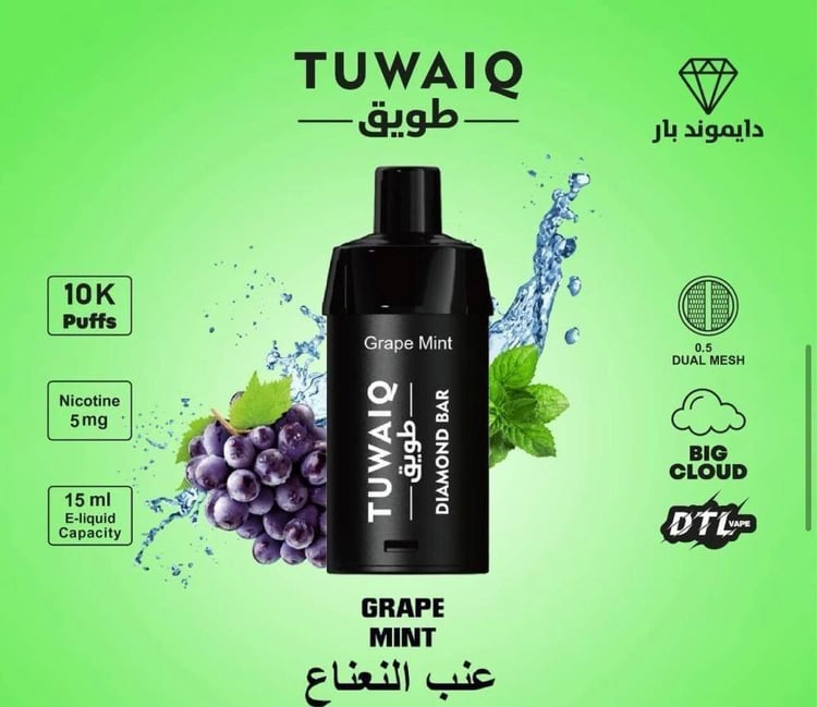بودات شيشه جاهزه طويق 10 الاف موش 5نيكوتين - tuwaiq diamond bar