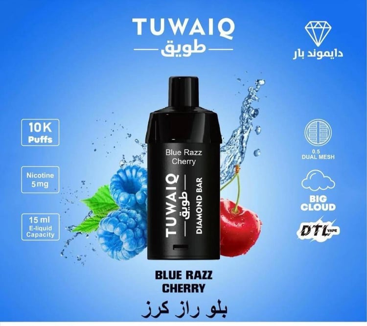 بودات شيشه جاهزه طويق 10 الاف موش 5نيكوتين - tuwaiq diamond bar