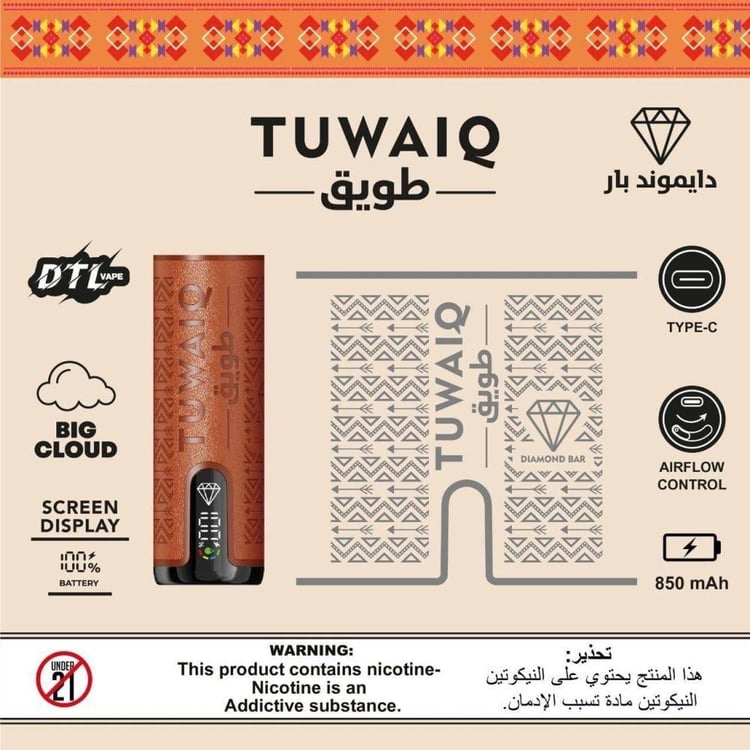 بطاريات شيشه جاهزه طويق 10 الاف موش 5نيكوتين - tuwaiq diamond bar