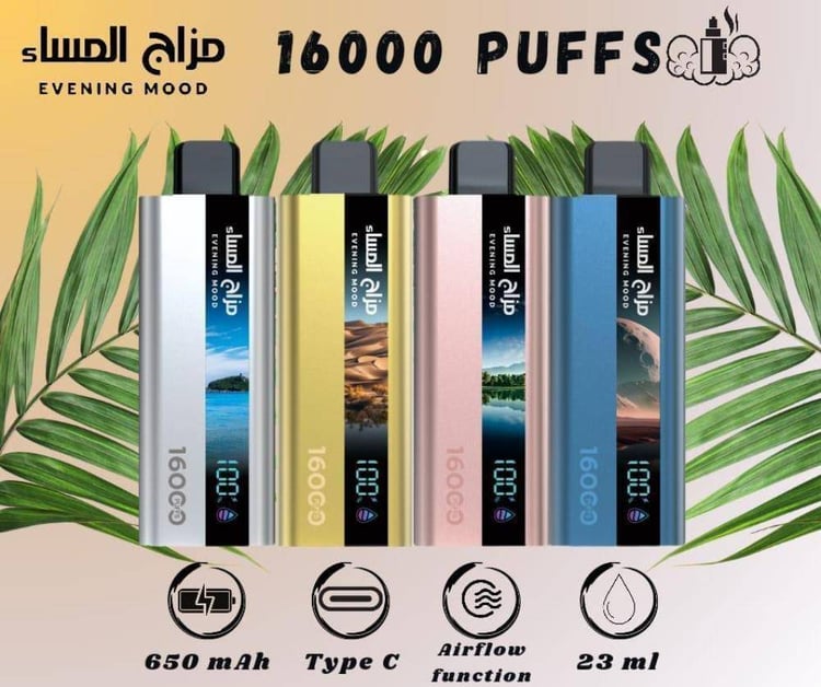 سحبة مزاج المساء 16000 سحبة عدة نكهات Mazaj Al Masa 16000 PUFFS Dispos