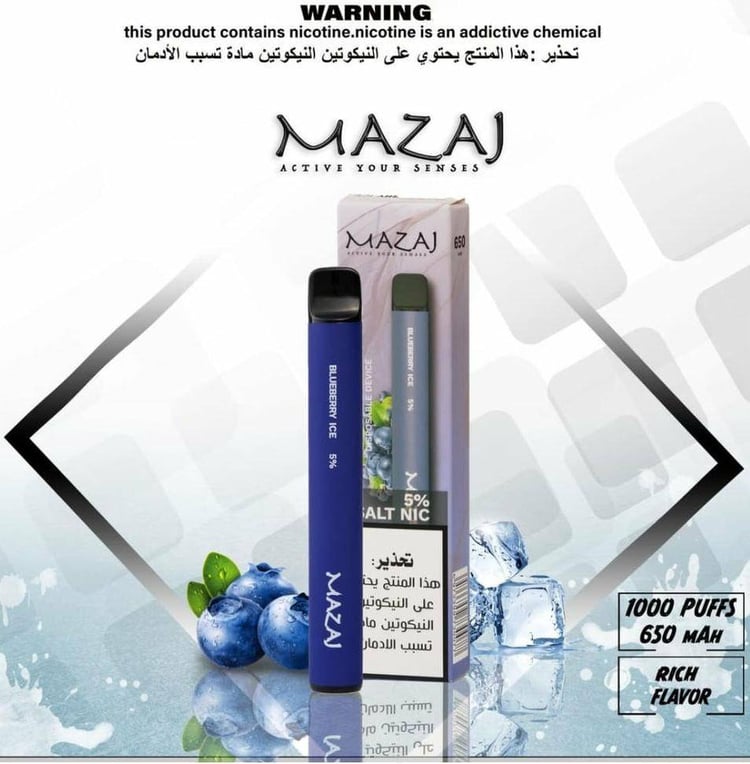 MAZAJ سحبة سيجارة مزاج 1000 شفطة عدة نكهات استخدام مره واحده