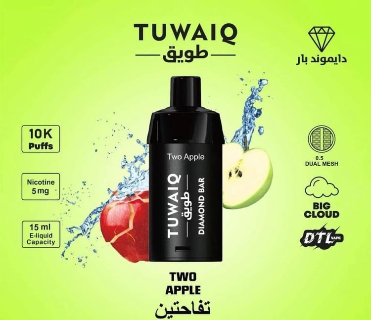 بودات شيشه جاهزه طويق 10 الاف موش 5نيكوتين - tuwaiq diamond bar