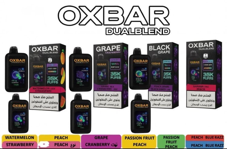 OXBAR DUALBLEND سحبة سيجارة اوكسبار 35000 شفطة 50 نيكوتين عدة نكهات اس