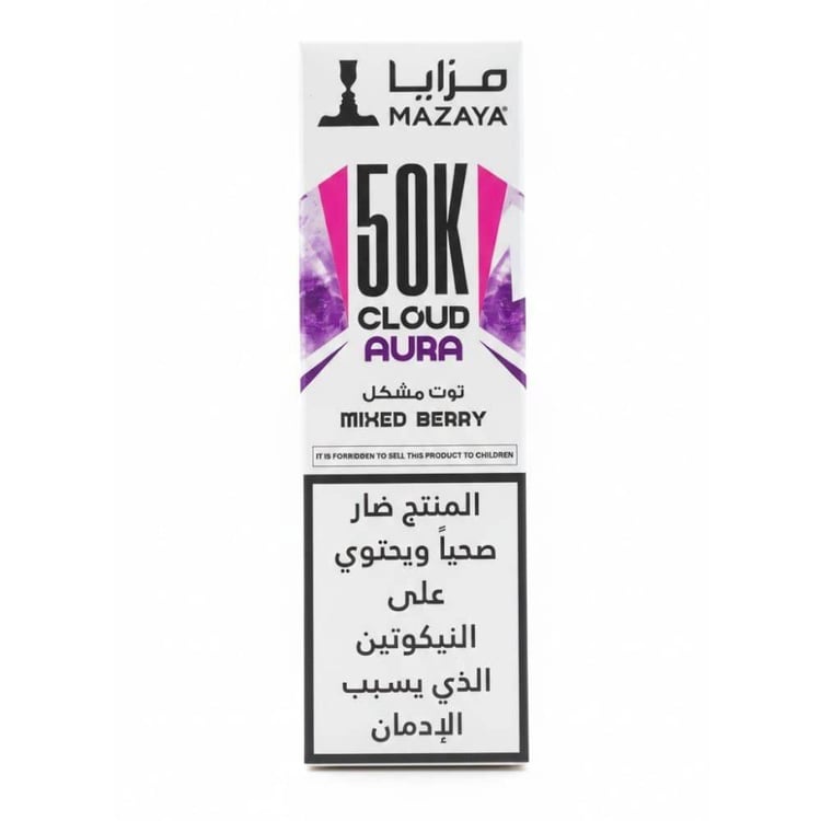 شيشة مزايا 50 الف موش 6 نيكوتين Mazaya Cloud Aura 50K Disposable Vape