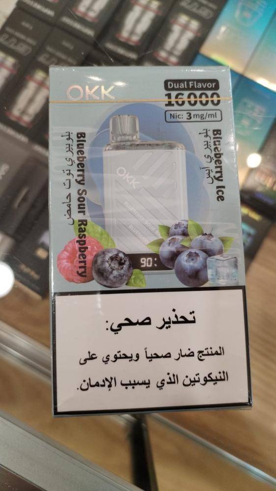 اوك نكهة مزدوجة 16000 سحبة - OKK Dual Flavor 16000 Puffs