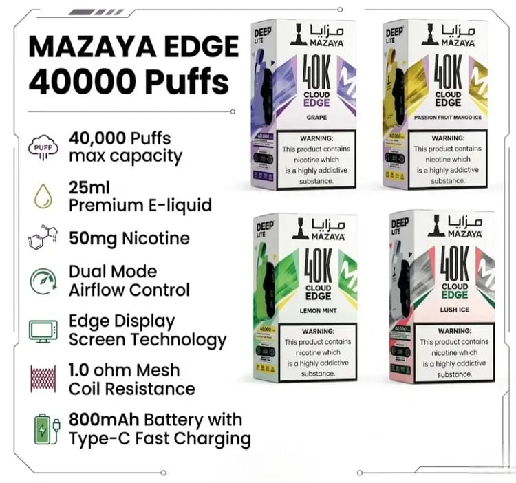MAZAYA جهاز سحبة سيجارة مزايا 40000 شفطة عدة نكهات استخدام مره واحده