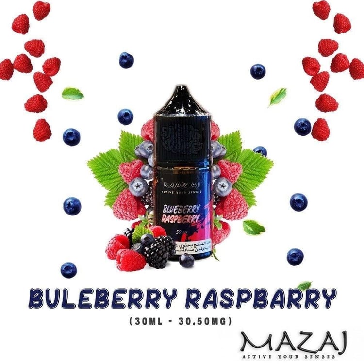 نكهة سولت مزاج بلو بيري توت mazaj blueberry raspberry