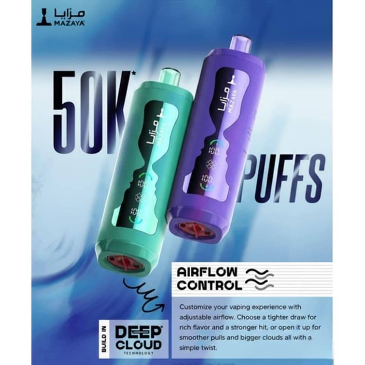 شيشة مزايا 50 الف موش 6 نيكوتين Mazaya Cloud Aura 50K Disposable Vape