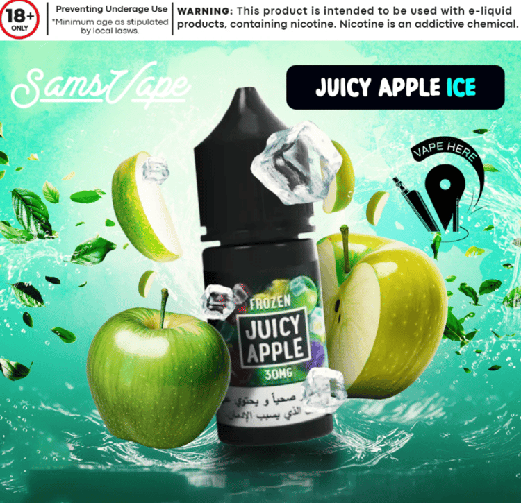 نكهة سولت جوسي تفاح ايس من سامز فيب Juicy Apple Frozen Sams Vape Salt