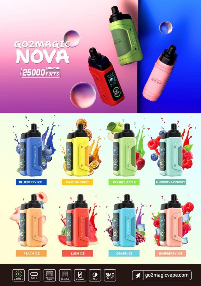 سحبة نوفا قو تو ماجيك NOVA GO2MAGIC PUFFS 25000