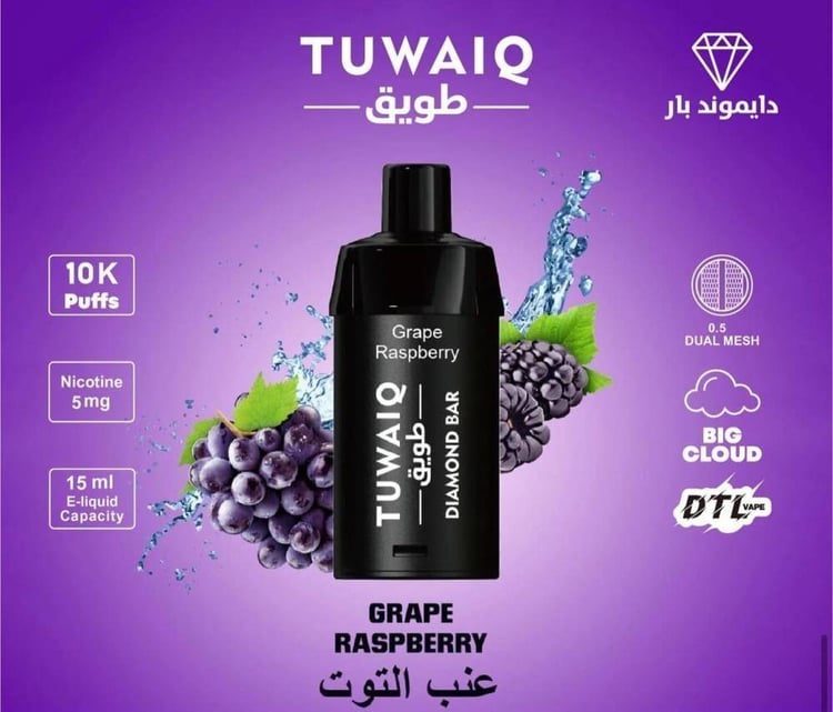 بودات شيشه جاهزه طويق 10 الاف موش 5نيكوتين - tuwaiq diamond bar