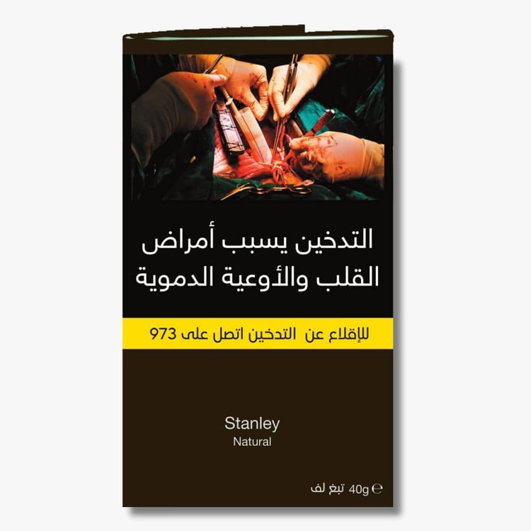 تبغ لف ستانلي ناتشرال