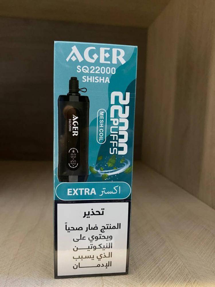 فيب شيشة اجير اكستر SQ22000 موشة
