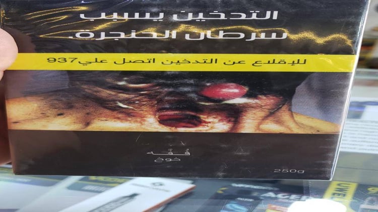 معسل ربع كيلو ففة