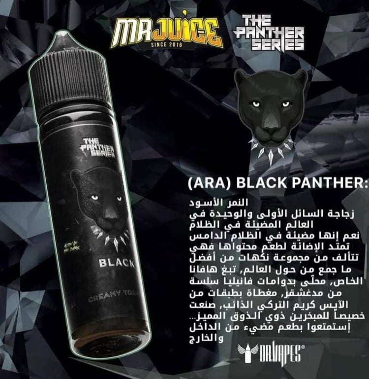 نكهة فيب النمر الاسود بلاك بانثر فانيلا توباكو DR. Vapes Pink Panther 