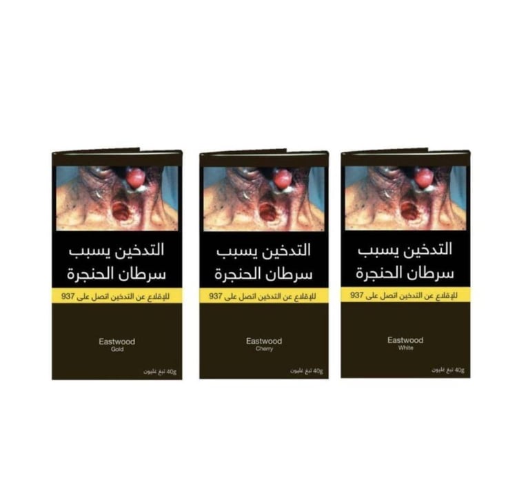 تبغ غليون بايب ايست وود عدة نكهات 40 جرام EASTWOOD
