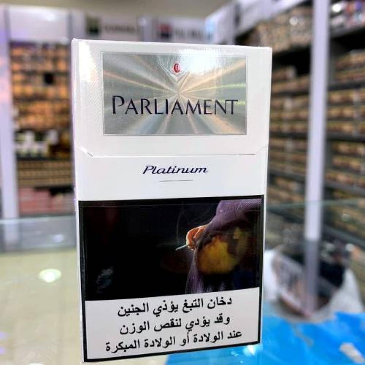 كرز بارلمنت بلاتينيوم platinum 10 Packets parliament