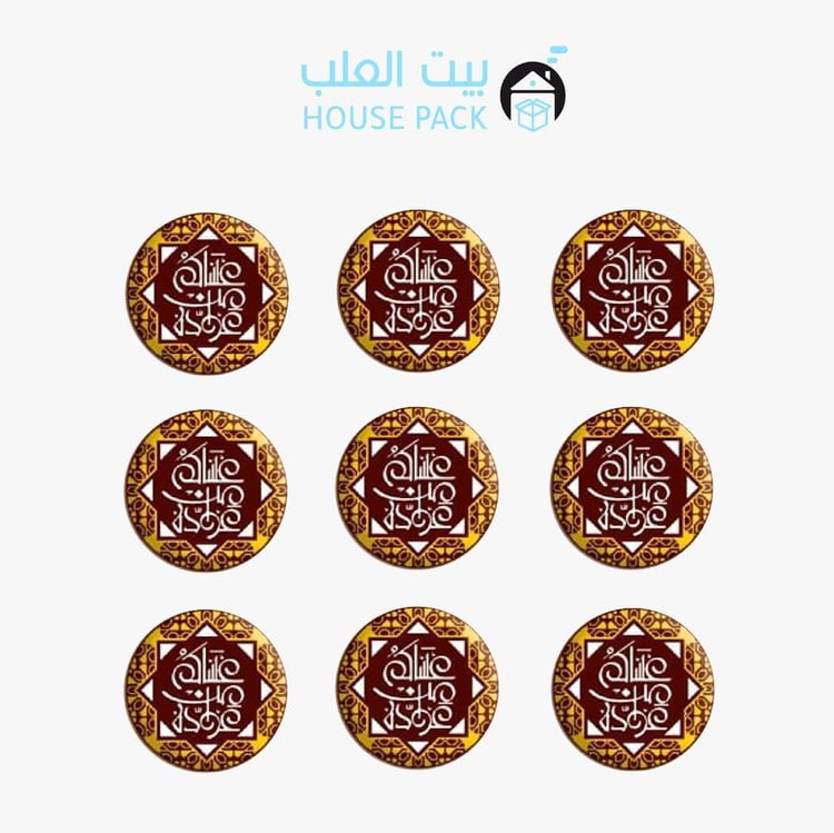صنع قوالب شوكولاته - بيت العلب