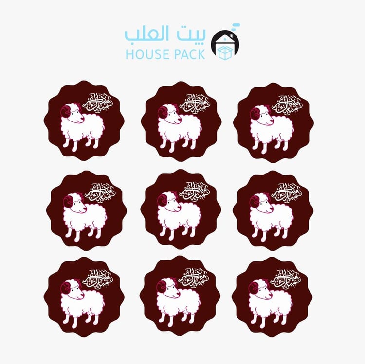 قوالب الطباعة على الشوكولاتة بلاستيك - بيت العلب