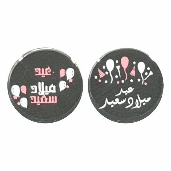 قوالب كرات الشوكولاته - بيت العلب