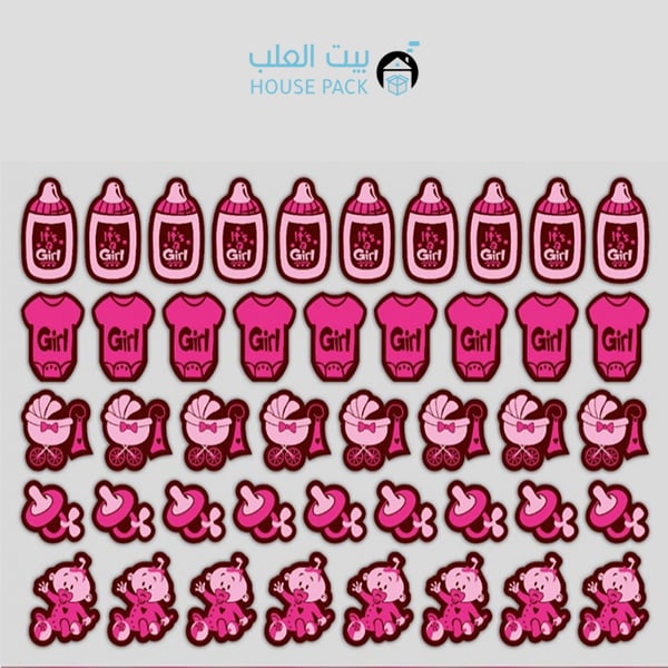 قالب شوكولاتة مواليد - بيت العلب