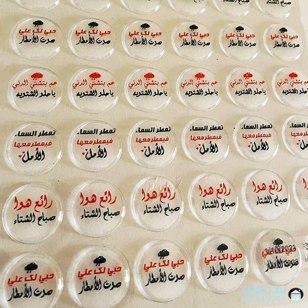 شوكولاتة قوالب - بيت العلب
