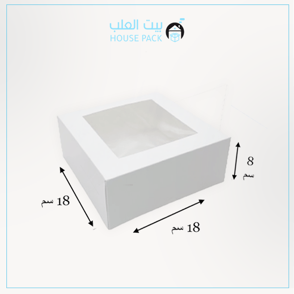 بوكسات الكيك 18*18*8 - بيت العلب