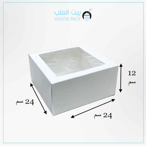 علب كيك بالجمله 24*24*12 - بيت العلب