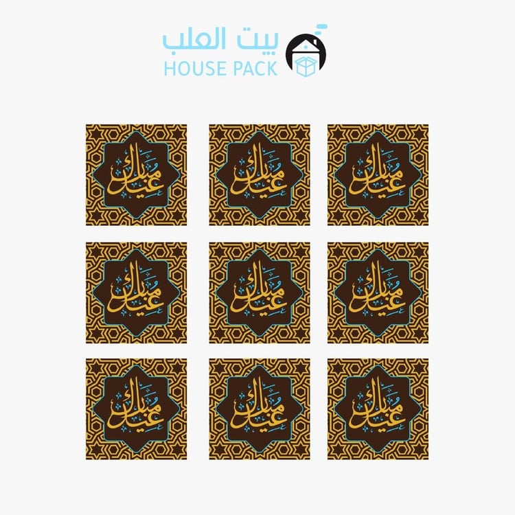 أنواع قوالب الشوكولاتة - بيت العلب