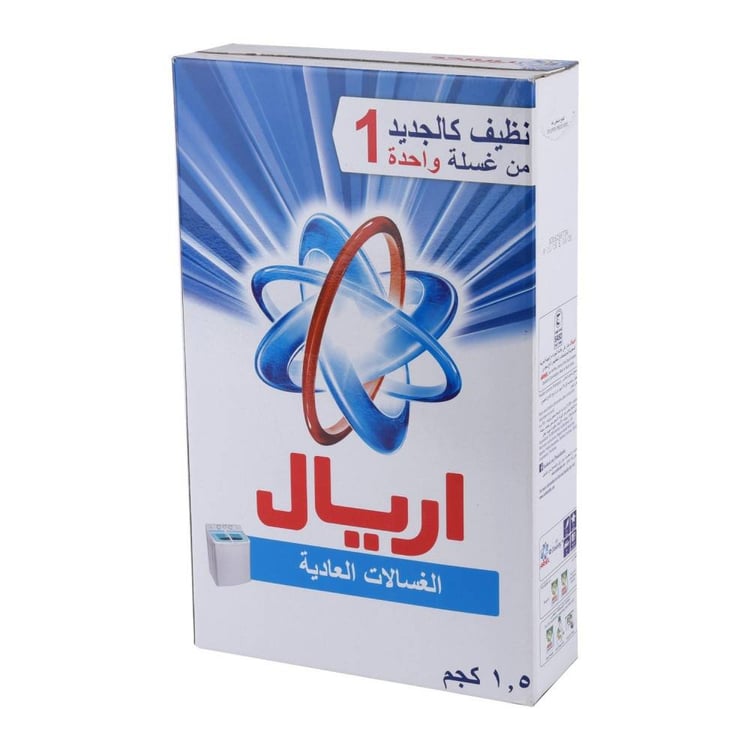 صابون اريال الازرق