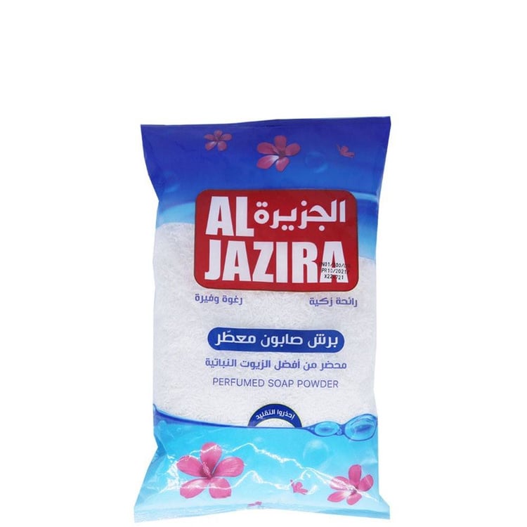 صابون مبشور للملابس