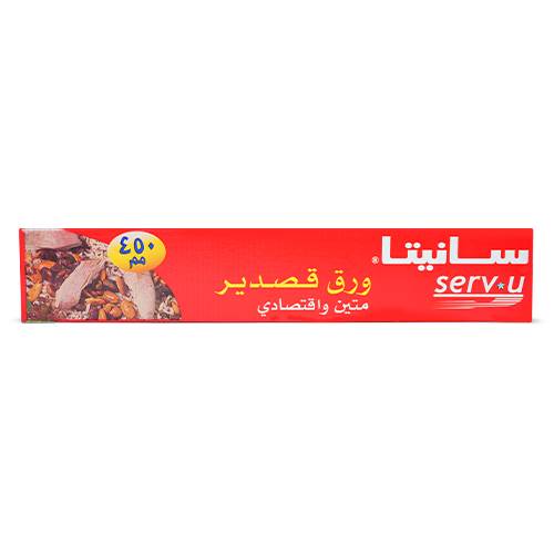 ورق قصدير