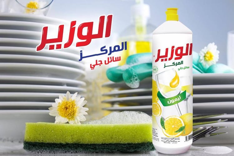 صابون صحون